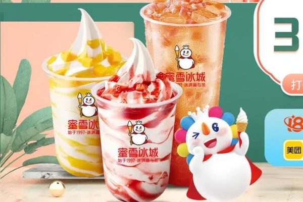 Chinese Tea Brand Mixue Ice City Opens Its First Store in New York