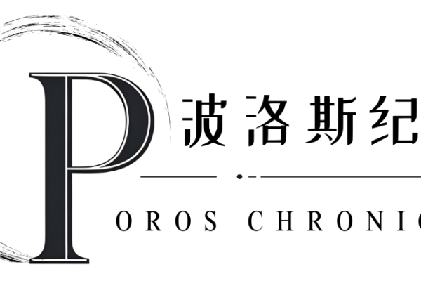 Preface to the Poros Chronicle